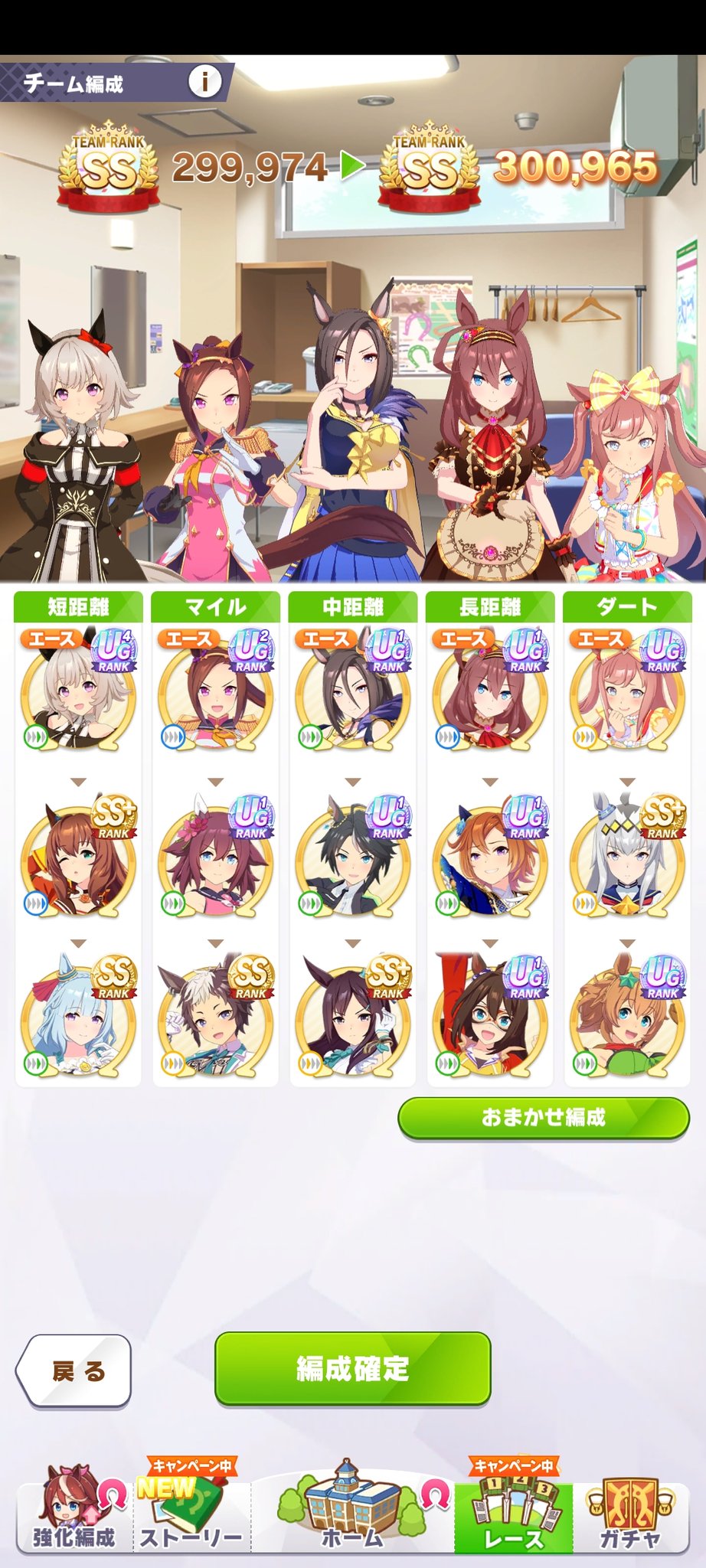 あおい ウマ娘 チームランクが300 000超えました インフレが過ぎる T Co Cxnorzjhmb Twitter