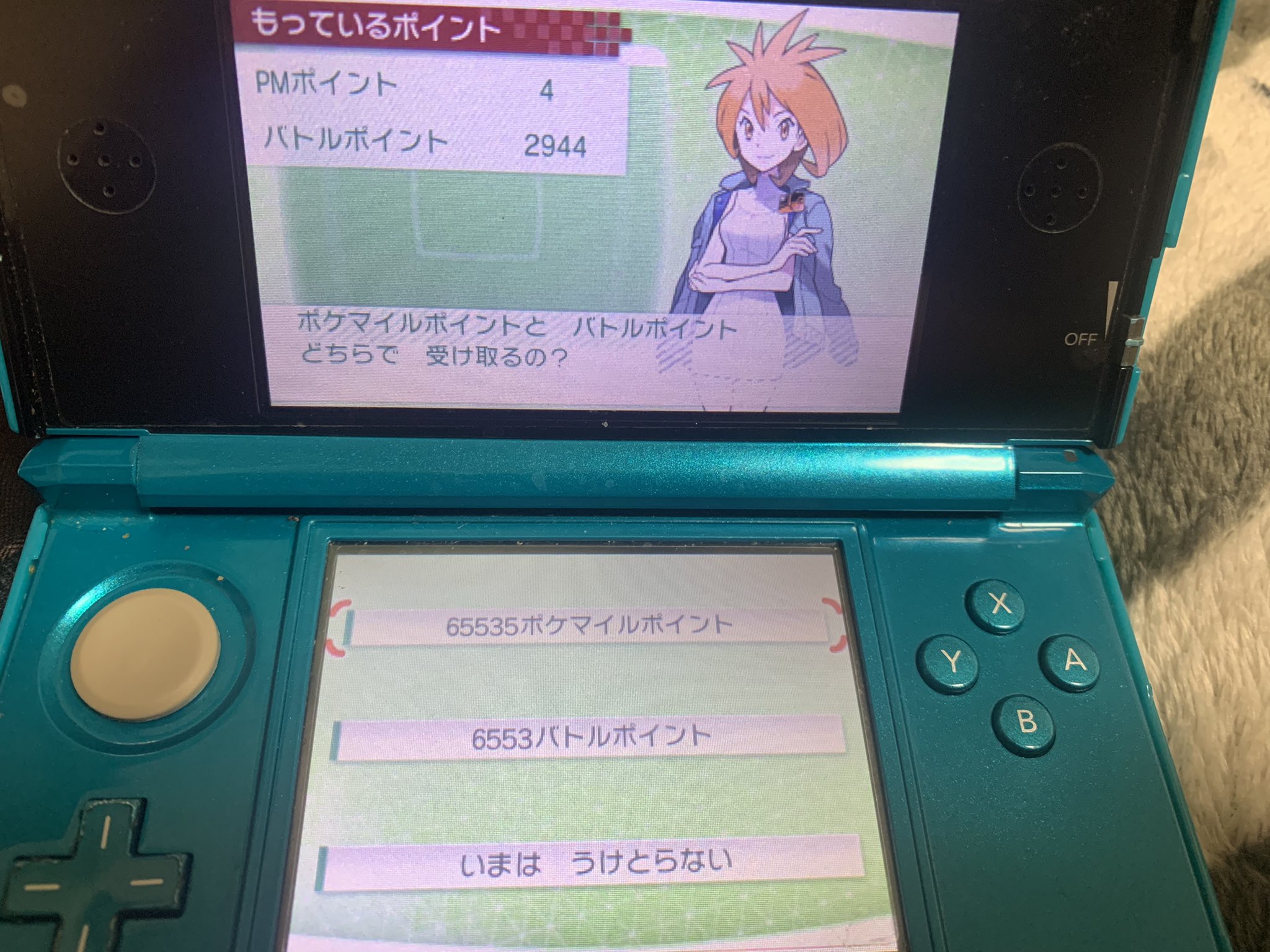 ポケモンバンク Twitter Search Twitter