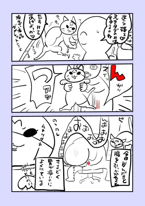 まだある 
