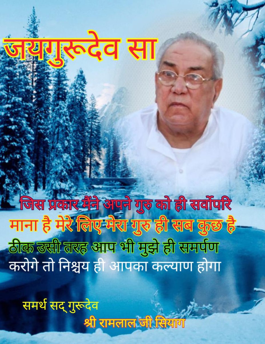 Hanumanram129's tweet photo. https://t.co/9sDjfNxjAa