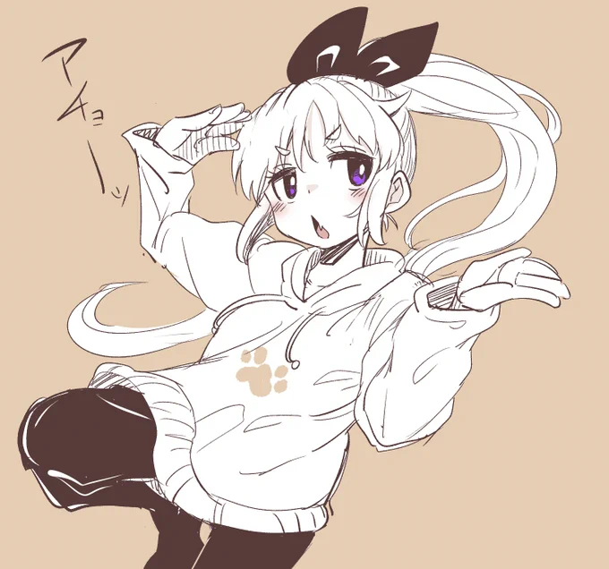 妹のぽに子です 