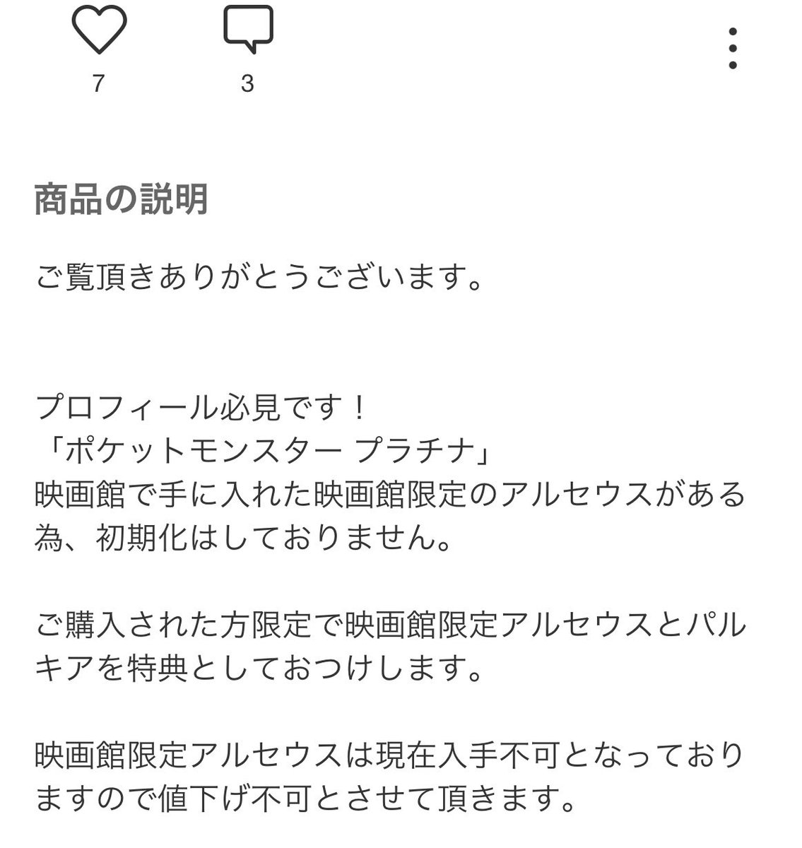 プレシャス 感想 考察 最新情報まとめ みんなの評価 レビューが見れる ナウティスモーション プレシャス 感想 考察 最新情報まとめ みんなの評価 レビューが見れる ナウティスモーション