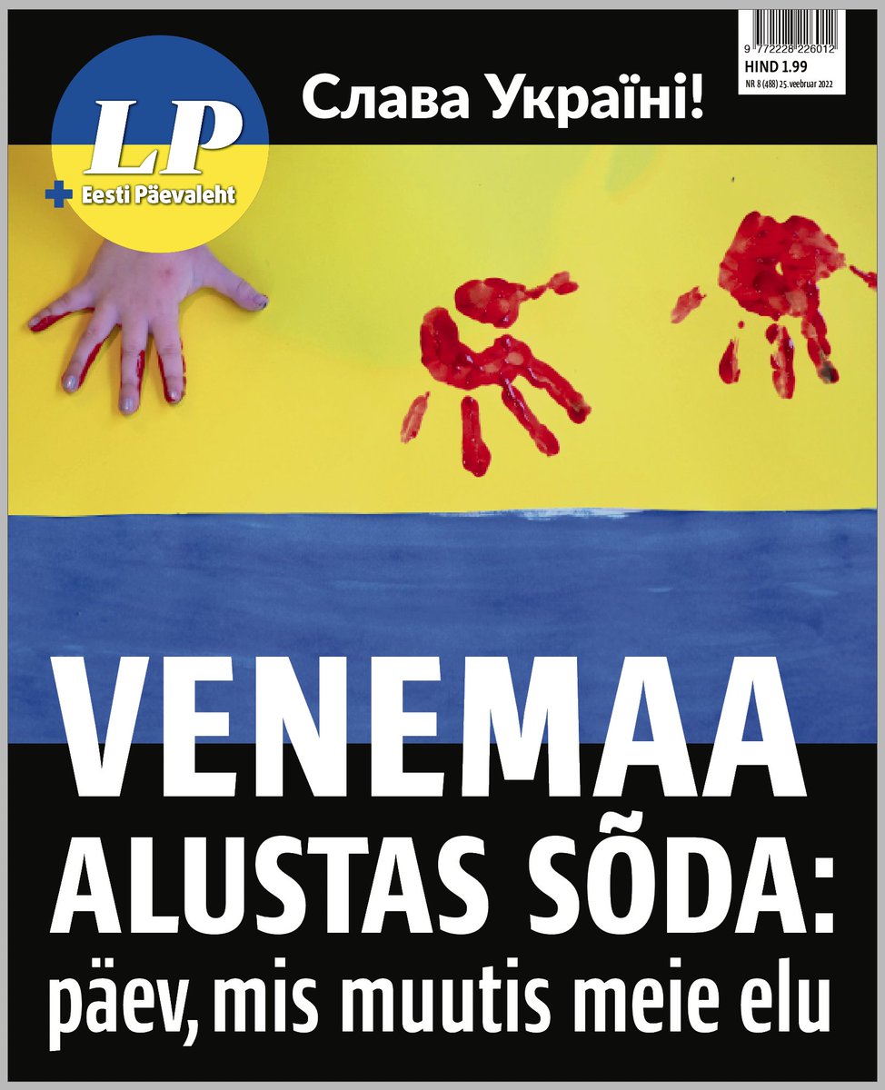 Tänase lehe esikaas 🔵🟡