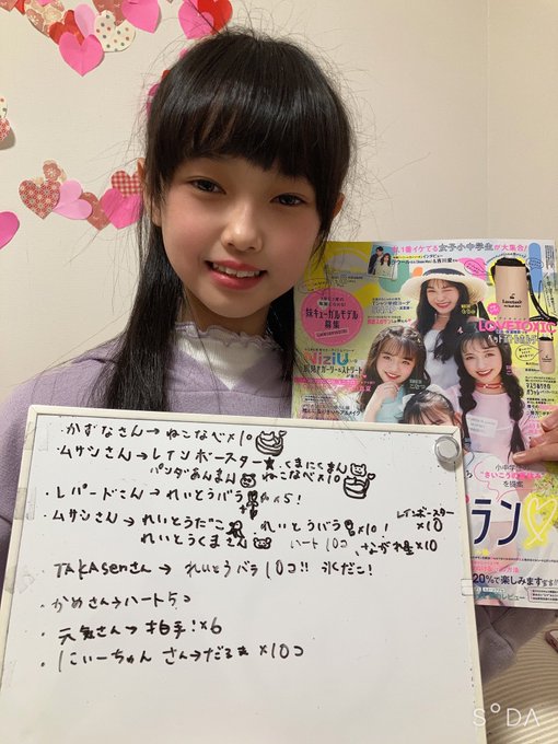 Twitterのコスプレ画像14