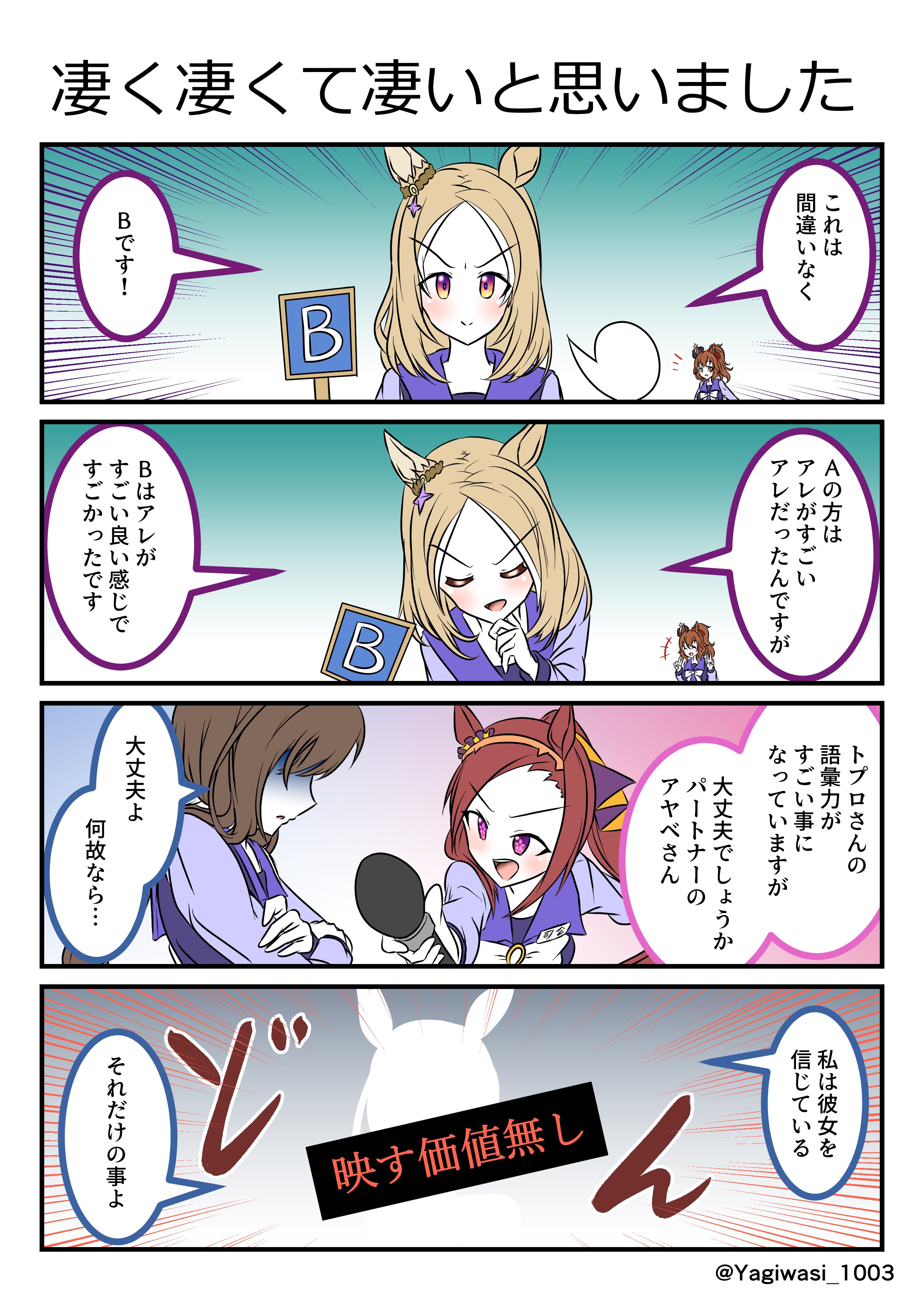 Tweets With Replies By 山羊鷲 ボイ4ネタ切れ中 Yagiwasi 1003 Twitter