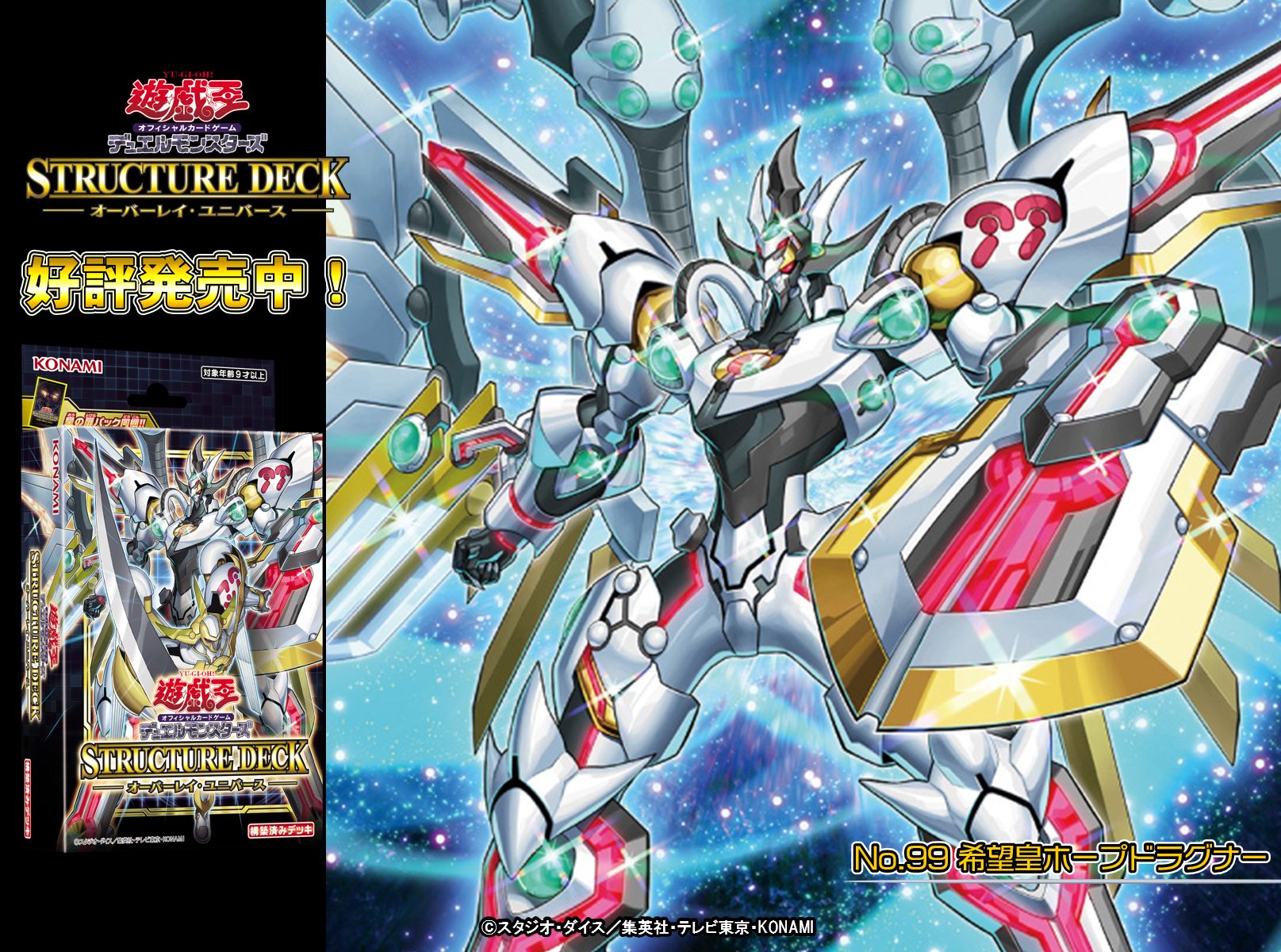 公式】遊戯王OCG على X: 