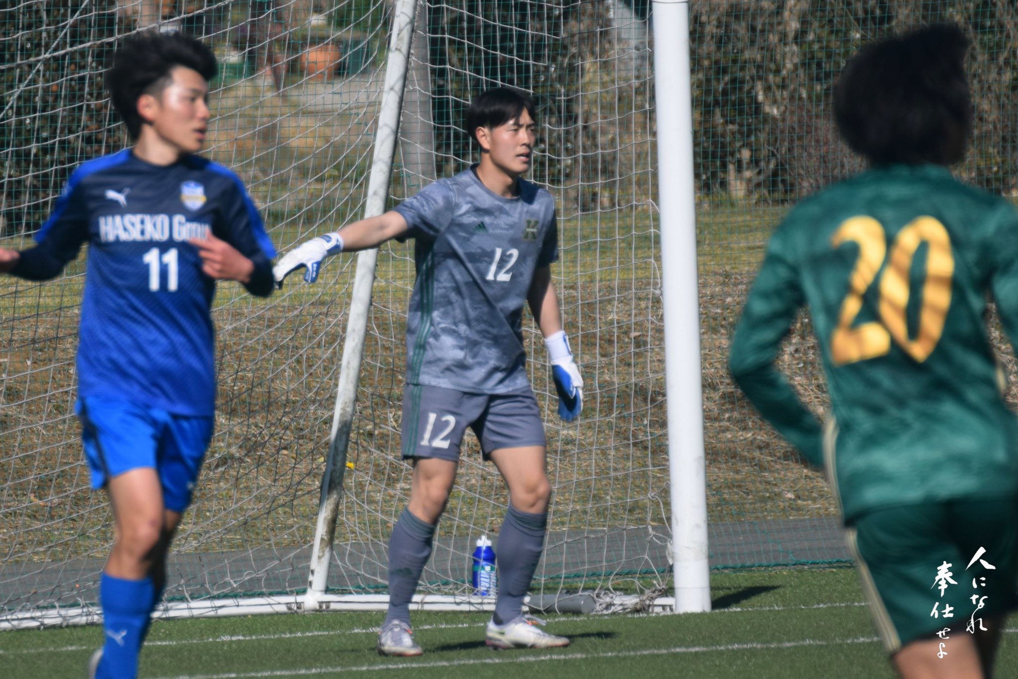 関東学院大学サッカー部 Kgufootball Twitter