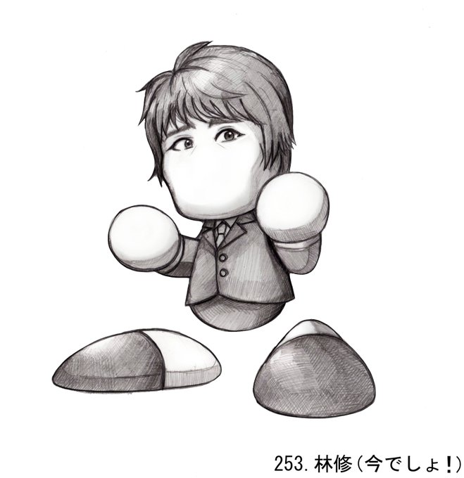 林先生 のイラスト マンガ作品 6 件 Twoucan 林先生 のイラスト マンガ作品 6 件 Twoucan