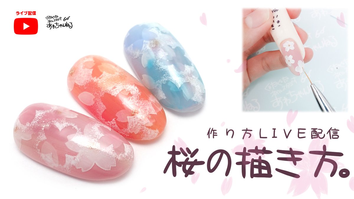 あわちゃん A Love B Albunnail Twitter