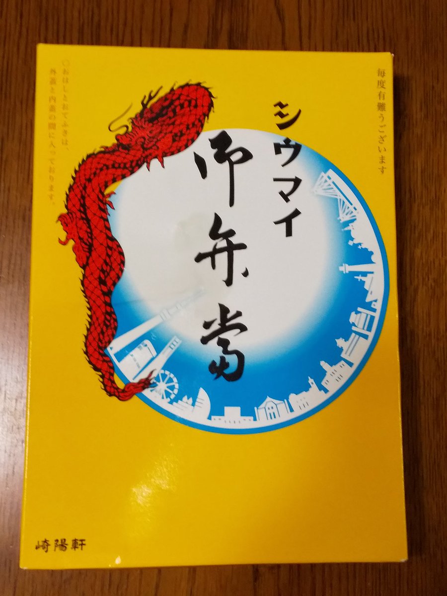 わ～い、仕事中なのに!😄 