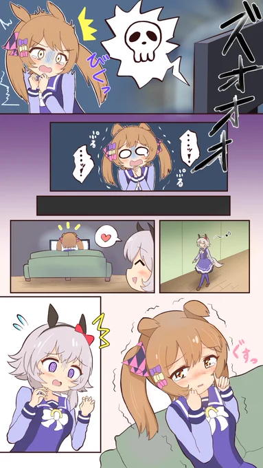 ウマドル☆ホラービデオ鑑賞
#スマートファルコン
#カレンチャン 