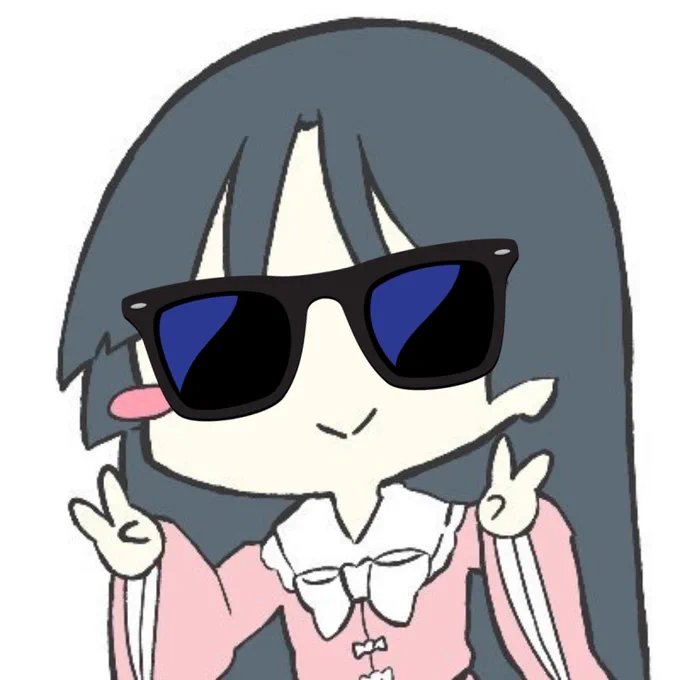 #自分のアイコンにサングラスをかけてみよう見た人もやってみよう
いえ〜い!ぴすぴす! 