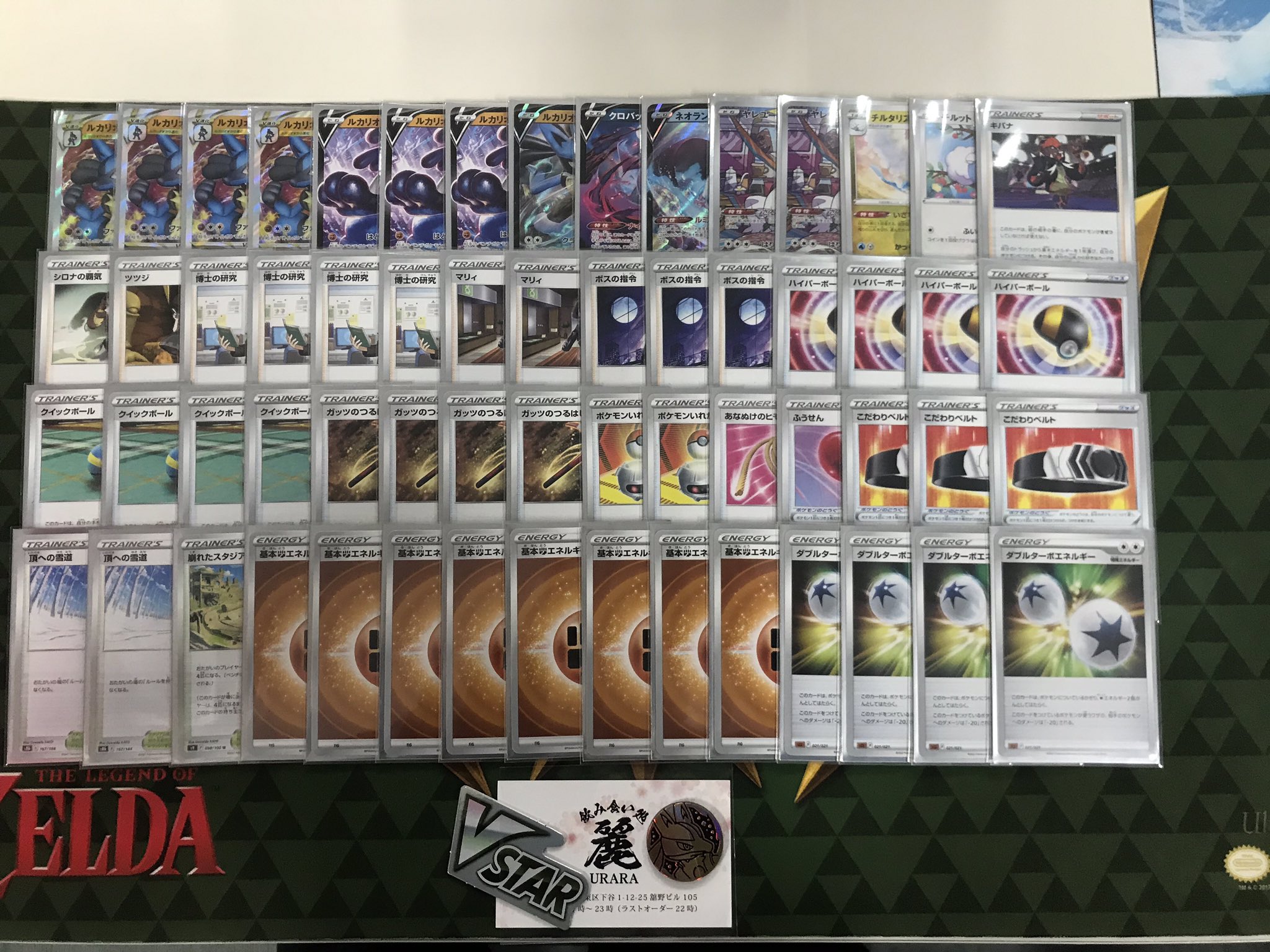 カードナイト 本日のポケカジムバトルの優勝はケイさんのルカリオvstarでした おめでとうございます T Co L5e3jrycnv Twitter カードナイト 本日のポケカジムバトルの優勝はケイさんのルカリオvstarでした おめでとうございます T Co L5e3jrycnv Twitter