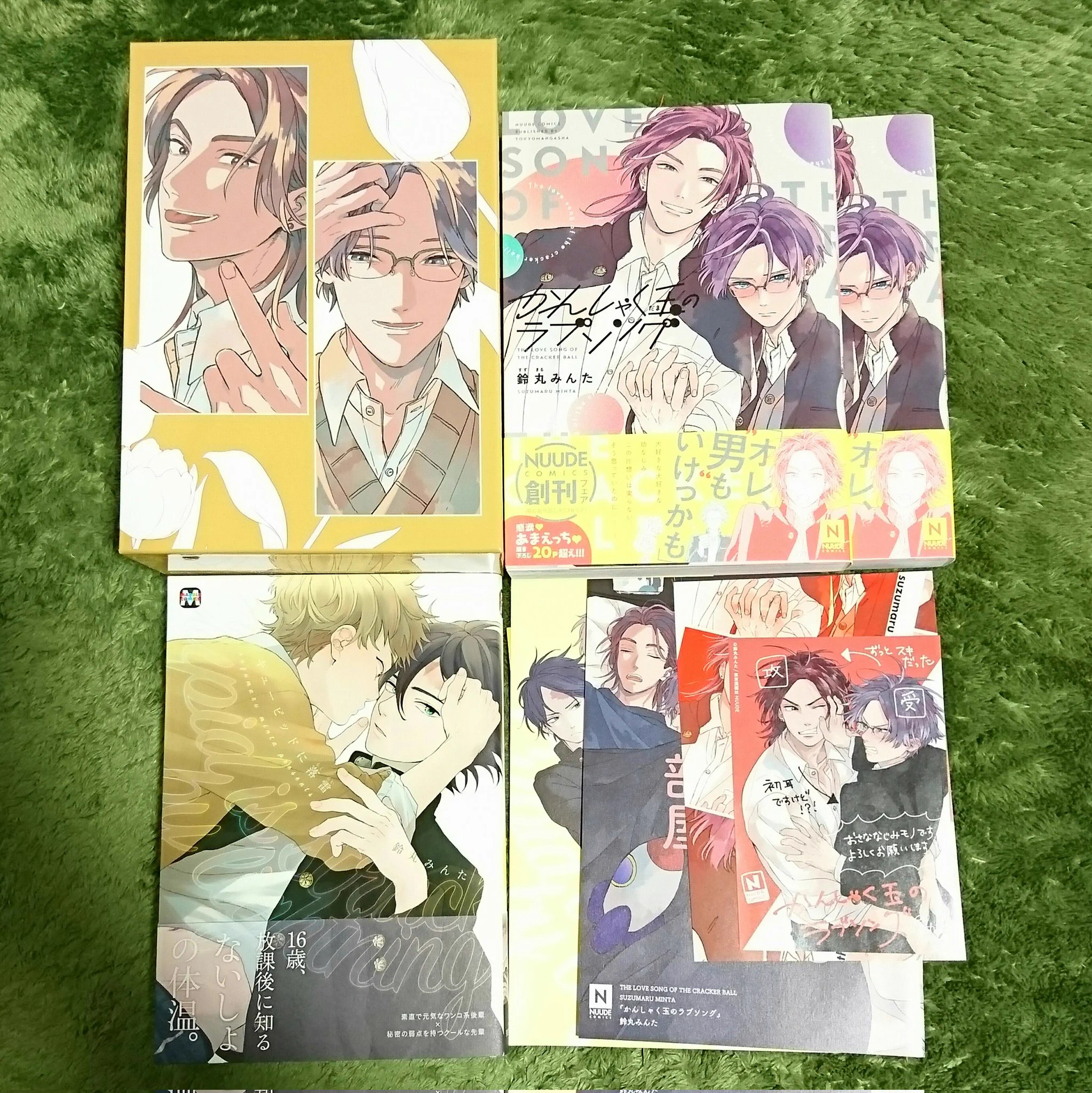 鈴丸みんた on X: 