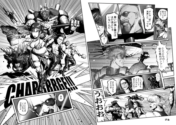 【艦これ同人誌・c99新刊】
『ハツユキ・ザ・デストロイヤー 総集編』(54/54)
これにて完結。長々とお付き合いくださり、ありがとうございました!
#チョウフシミンの漫画 