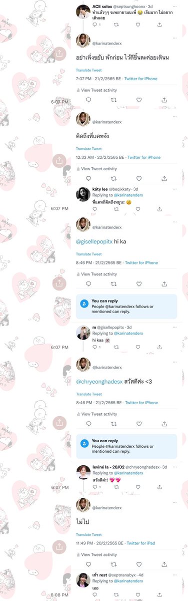 <a href="/tenderbarx/">tender</a> 💀 ชื่อ / ชื่อแอค : ฟอนด์บี้ <a href="/karinatenderx/">สเต้บนี่</a> 
💀 ลา , เรสต์ : rest