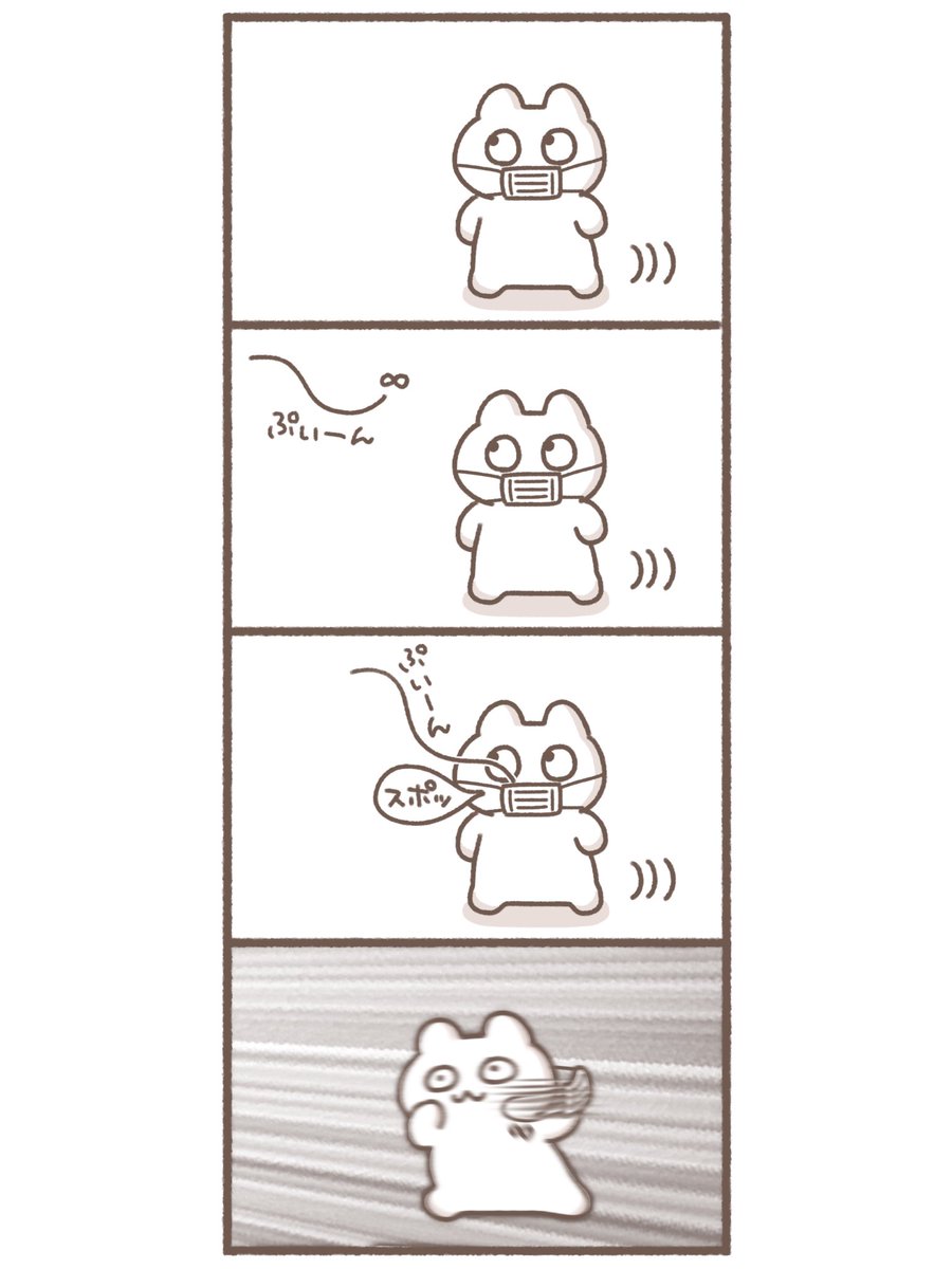 お帰りください イラスト 絵日記 漫画 もずく がんばってはたらくの漫画 お帰りください イラスト 絵日記 漫画 もずく がんばってはたらくの漫画