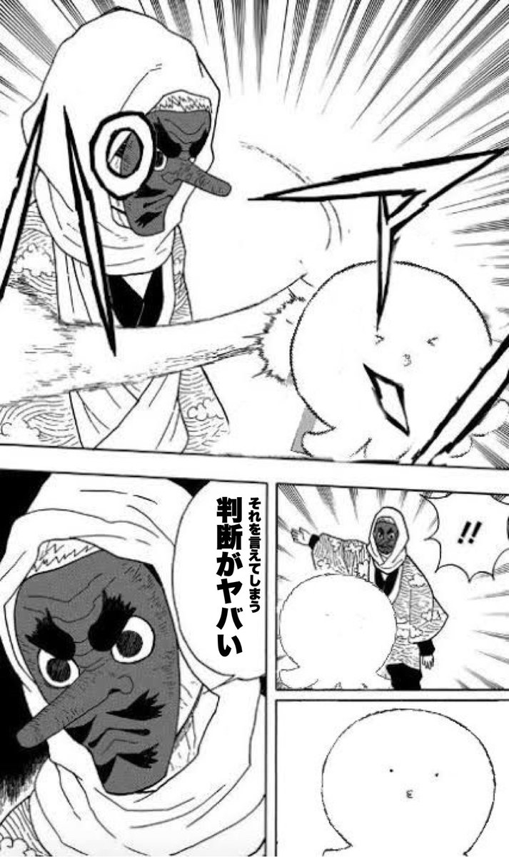 今週のタコピーの感想です 