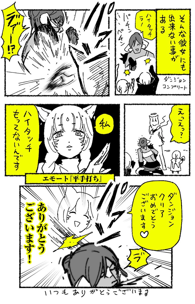 #14FC漫画
[ねむるさん]
FCの支配者 