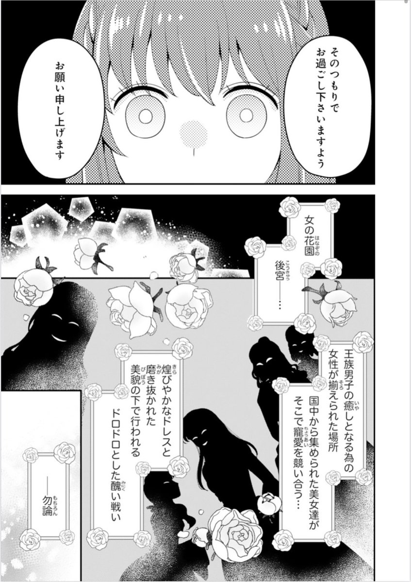 送料無料でお届けします 私 愛しの王太子様の側室辞めたいんです ★ポイント最大16倍★- 家族コール3・B ポータブル受信器K テクノスジャパン 品番 HKPT-3B メーカー直送品 A296750503