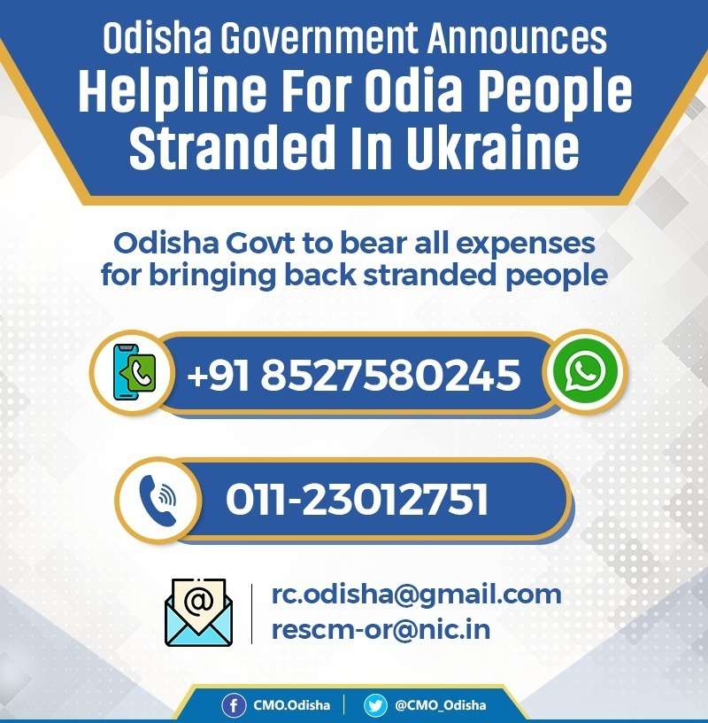 CM @Naveen_Odisha has announced that the State Govt will bear the expenses for bringing back the students and workers of #Odisha stranded in #Ukraine. Earlier, CM had spoken to Union Home Minister Shri @AmitShah requesting safe evacuation of the residents. #UkraineRussiaConflict