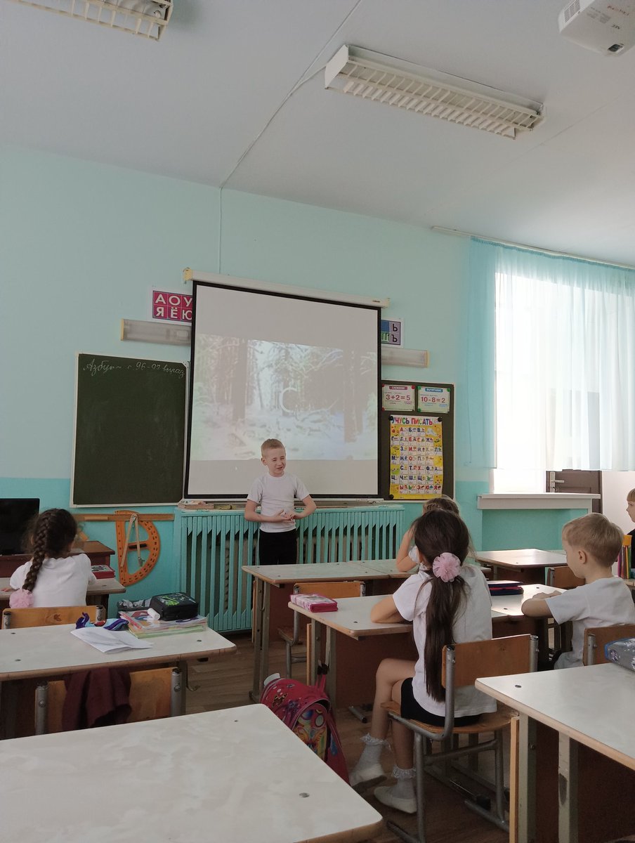 В рамках проекта "Культура для школьников"25.02.учащиеся 1 класса ГБОУ НШ" Гармония" приняли участие в видео-круизе " Закружилась белая метелица". Цель мероприятия: развивать интерес у учащихся к живописи, творчеству русских поэтов.