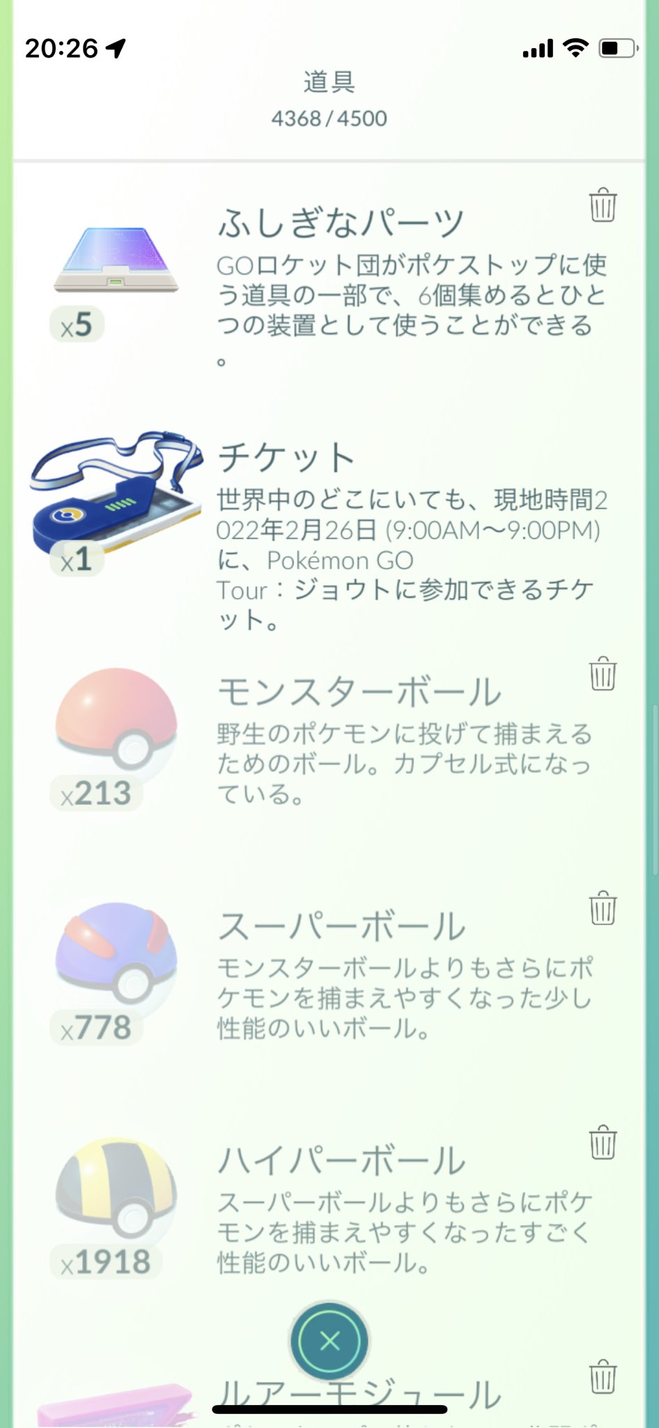 チャプチェ Su Pokemongo Twitter