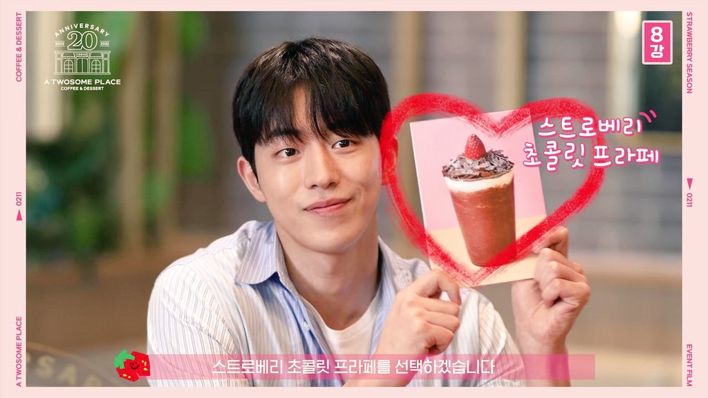 penforella's tweet image. &quot;It&apos;s a bit sweeter, which I like!&quot;

my boy loves his sweets 🍬🍫🍭

#NamJooHyuk #남주혁 #atwosomeplace