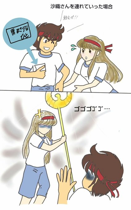 コロナばっかりで気が滅入るのtwitterイラスト検索結果 コロナばっかりで気が滅入るのtwitterイラスト検索結果