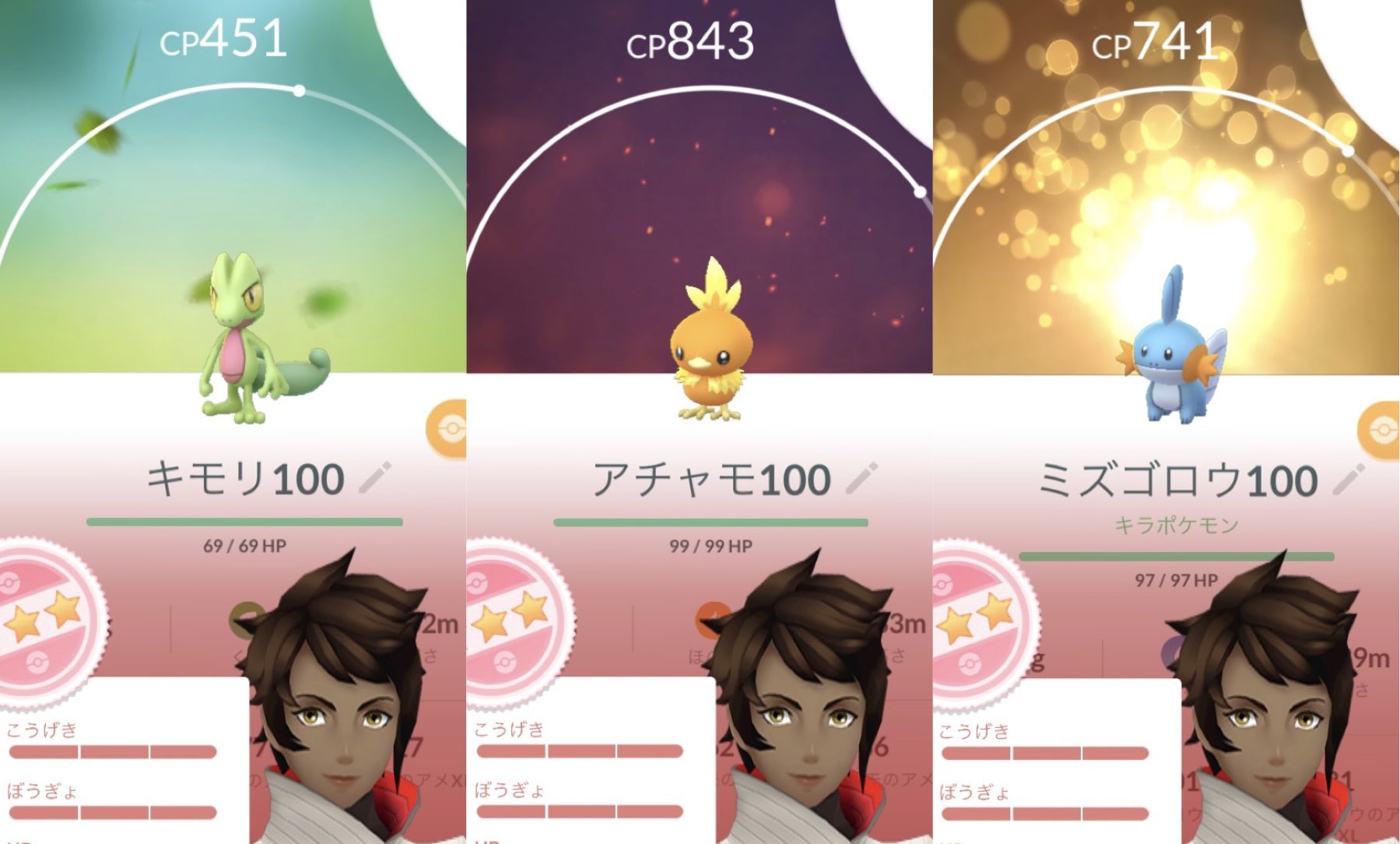 レタス 野生でアチャモの100 ゲット これで ルビー サファイア の御三家100 が3匹揃った しかし コミュデイ技を覚えさせたいので進化は お預け いつになったら進化出来るんだろう まさか来年の ホウエンツアー ポケモンgo 個体値100