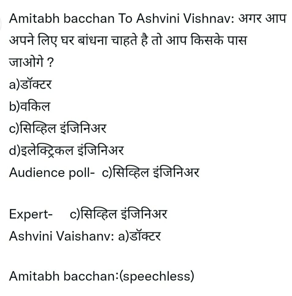 Vivek_u_0298's tweet photo. #Justice for Engineers
#IRMS_SSE_JEN_For_Engineers 
#IRMSForEngineers 
@PMOIndia 
@RailMinIndia 
@IESramteerath 
@IesJaspalsingh 
@SKMondalIES 
@the_hindu 
@TheEconomist 
@timesofindia 
@AmarUjalaNews 
@ndtvindia 
@IndianExpress 
@TheLallantop 
@ThePrintIndia 
@danikjagaran https://t.co/Plk4tCi8gB