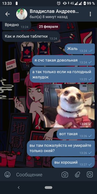 ладнно  пить зепам на голоднвй желкдлк не лучшая идея учитывая к меня гиперчувствительность  но хахахкак