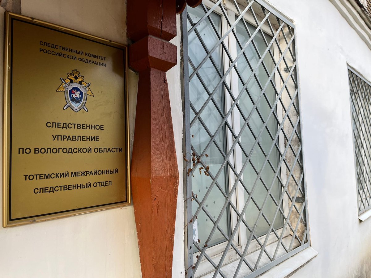 Житель Бабушкинского района осужден за убийство брата и хранение пороха (ВИДЕО)
vologda.sledcom.ru/news/item/1659…