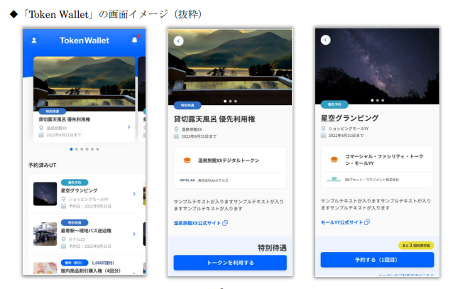 Blockworks's tweet photo. The bank announced the development of a digital asset wallet on its website on February 21st.

https://t.co/7W1yuo3A0d https://t.co/CAIHKCMYEx
