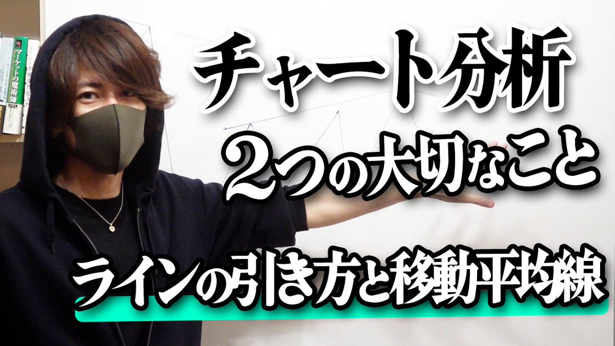 投資家メンタリストSai tweet media