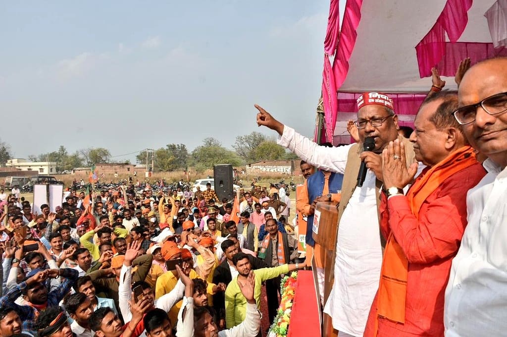 BJP4PattiUP tweet media
