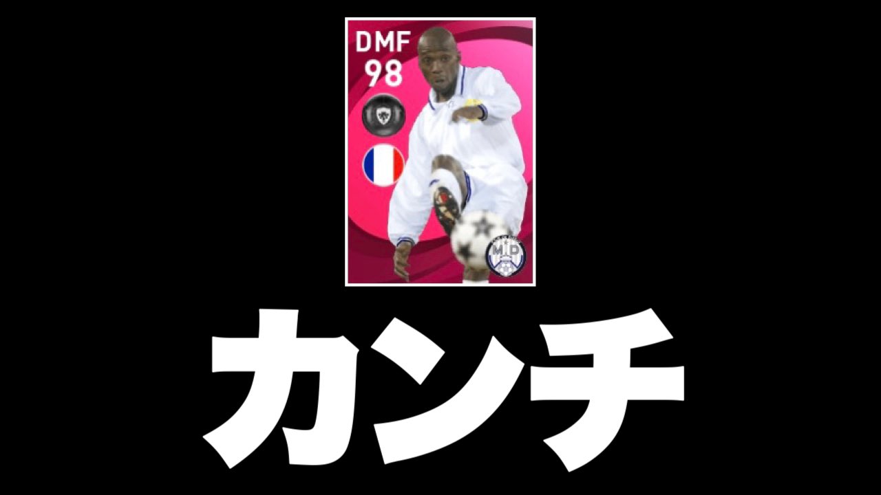 令和ちゃんねる マケレレ カンテのパクリじゃん ウイイレ21アプリ T Co Vmi86w4p5n 最近鬼滅キッズ減ったね T Co J6nod7xung Twitter