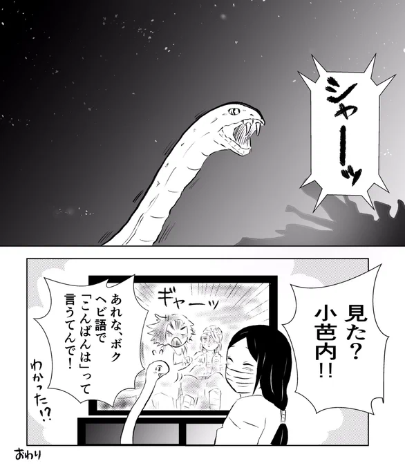 絶対言ってない 