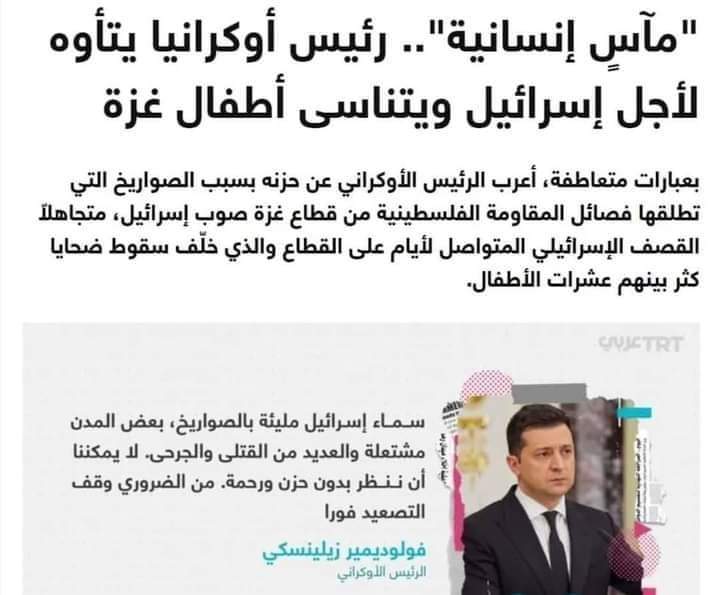 بن عزة يونس tweet media