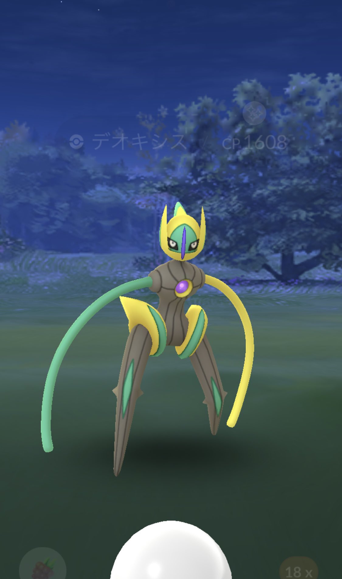 ポケモンgo 埼玉reds 今日のポケ活 Gbl レート2449 4 2496 イトマル 1 2452 1 2412 4 2455 ベイリーフ 5 2529 デオキシス レート 80 最後の2セットで救われた デオキシス スピードフォルム は戦で 色違い Get 白いフラベベも出た ポケモン