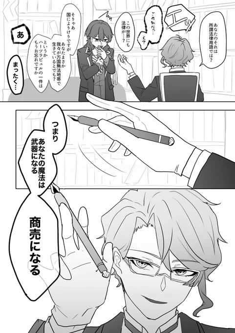 (8/8) 