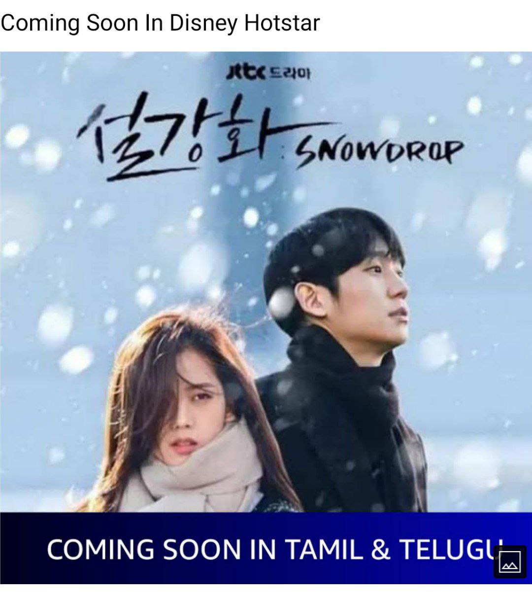 Mega Commentry Snowdrop Korean Drama Coming Soon All Tamil Dubbed Disney Plus Hotstar Dubing In The Processing Snodrop Koreandrama Comingsoon Alltamildubbed Disneyplus Hotstar Dubing Processing T Co Bggux5ydxh Twitter