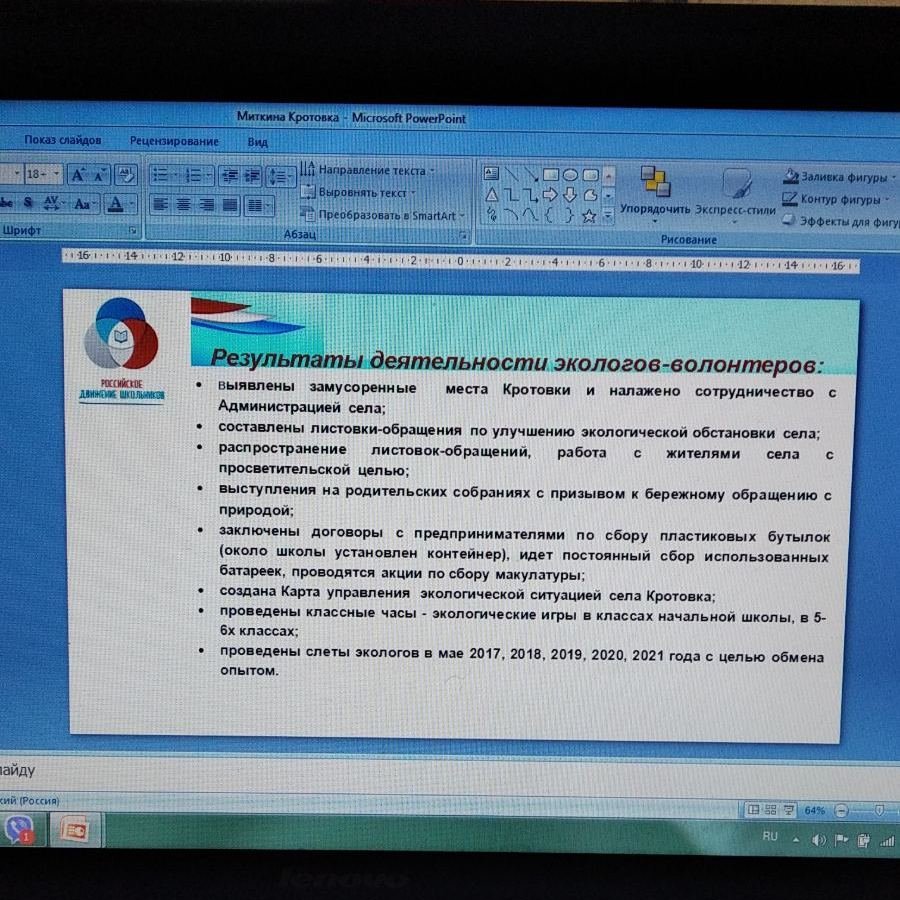 На базе ФГБОУ ВО Самарского государ.социально-педагогического университета состоялась XIV Международная научная конференция Артемовские чтения «Продуктивное обучение: опыт и перспективы», в которой с выступлением приняла участие педагог Кротовской школы <a href="/samminobr/">МинОбрНауки СО</a> <a href="/uprobraz2018/">Отрадненское управление МОНСО</a>