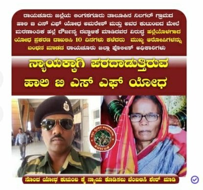 J Muddaiah tweet media