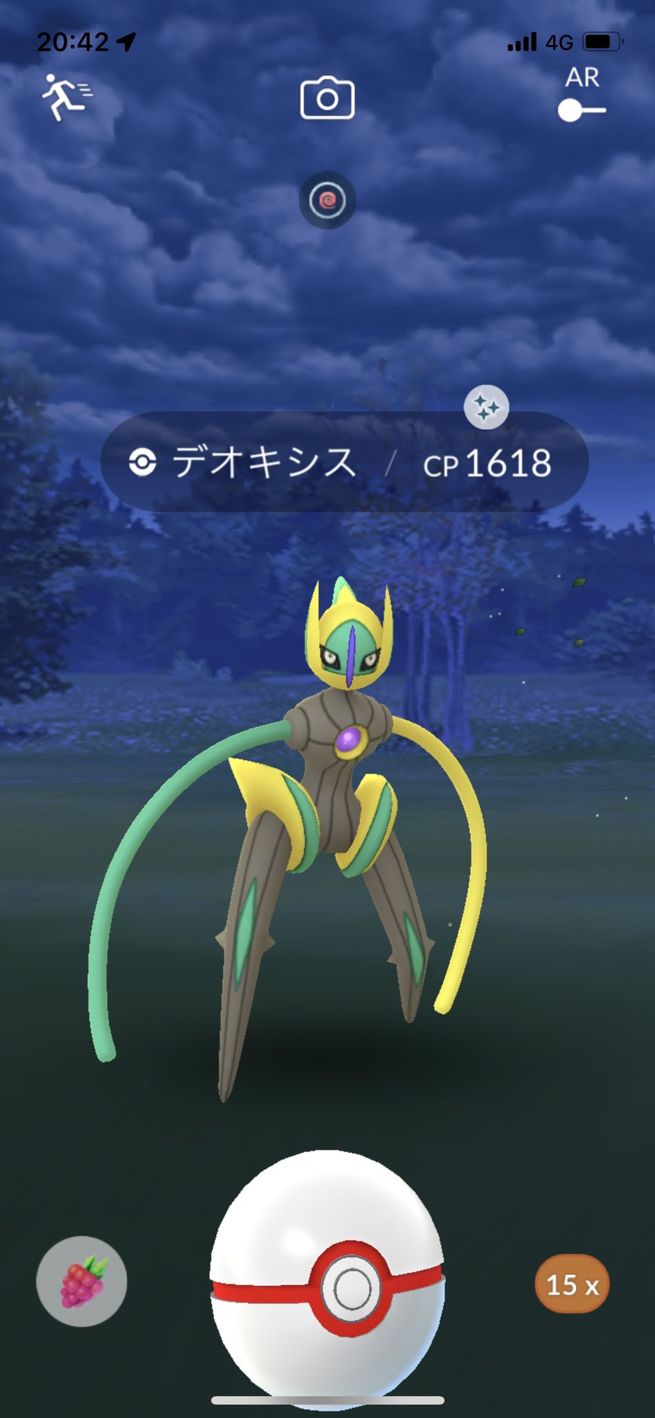 よっち ポケgo札幌 Yocciyocci Twitter