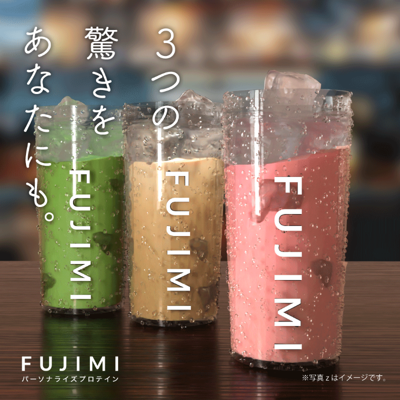 FUJIMI（フジミ）公式 on X: 