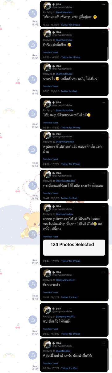 ฝุ่น tweet media