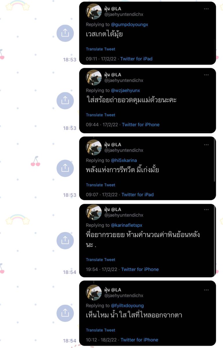 <a href="/tenderbarx/">tender</a> 💀 ชื่อ / ชื่อแอค : ฝุ่น / @jaehyuntendichx 
💀 ลา , เรสต์ : ลาครับจ่า
💀 แคปเมนชั่นคนในแฟม 10 เมน คนนอก 5 เมนไม่ซ้ำคน  : 😅😂