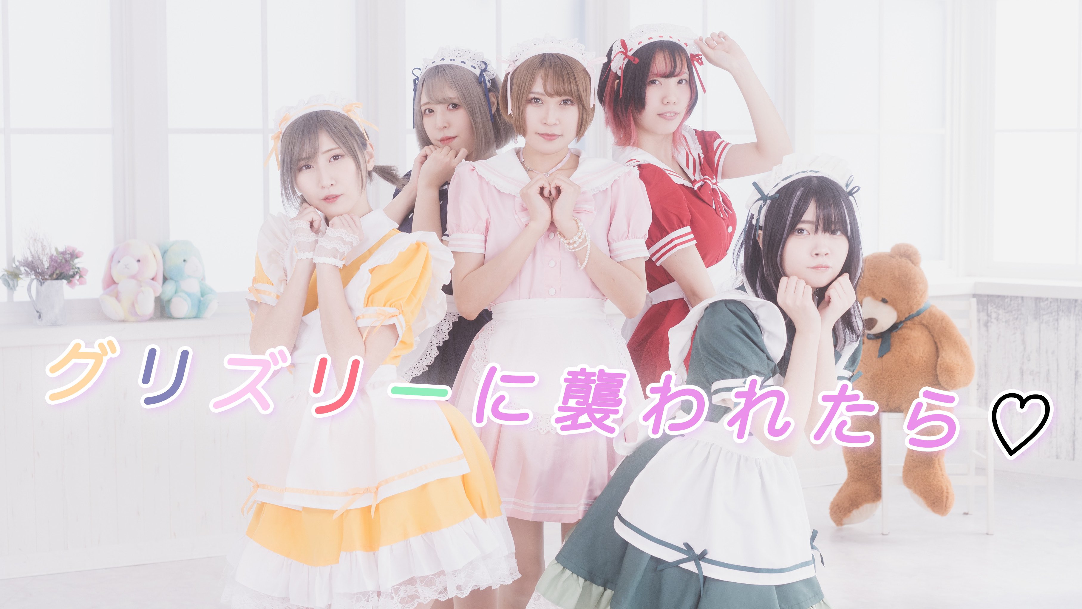 あつこす 動画あがったヨ Ll3 Atsu Twitter
