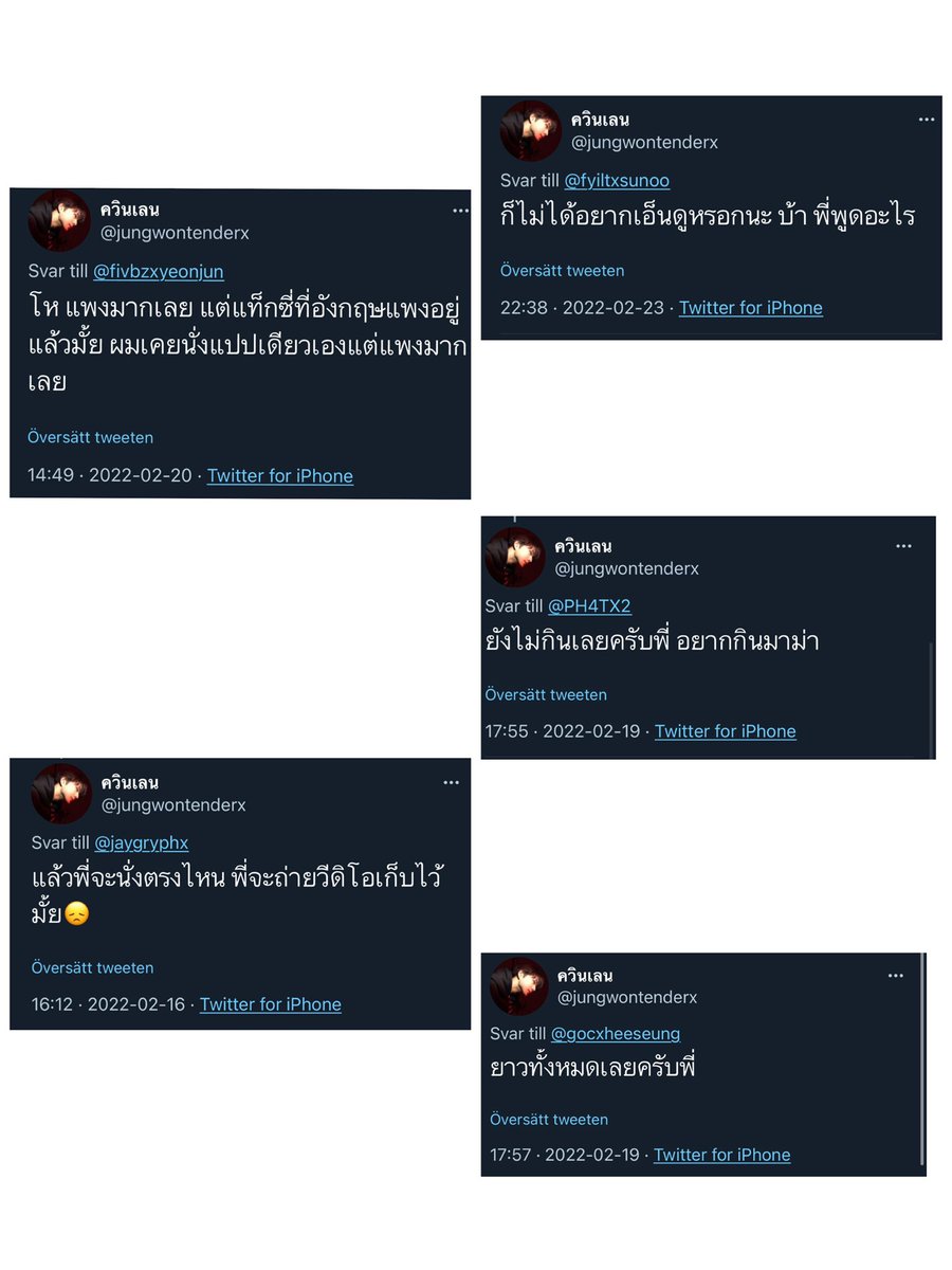 <a href="/tenderbarx/">tender</a> 🥀 ชื่อ / ชื่อแอค : ควินเลน @jungwontenderx 
🥀 ลา , เรสต์ : - 
🥀 แคปเมนชั่นคนในแฟม 10 เมน คนนอก 5 เมนไม่ซ้ำคน :